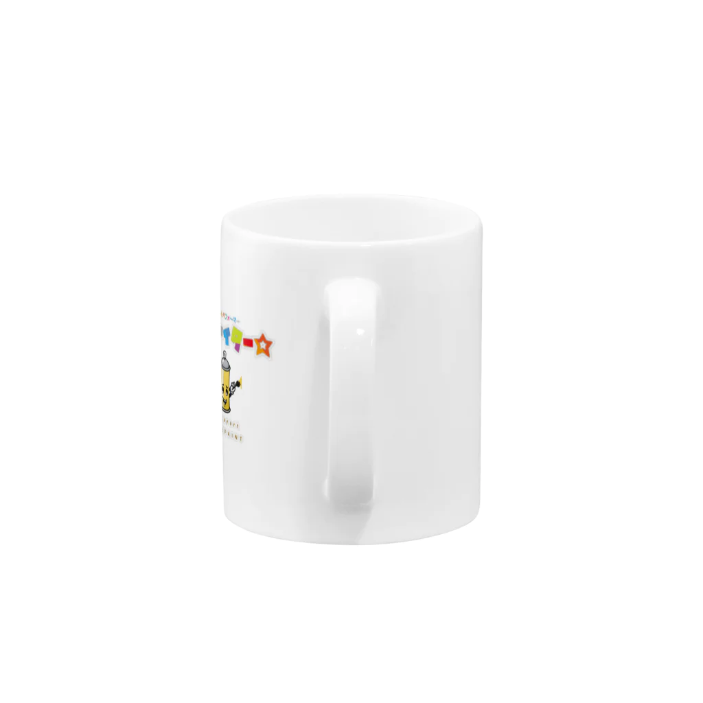 ☆ファイター☆のファイターくん Mug :handle