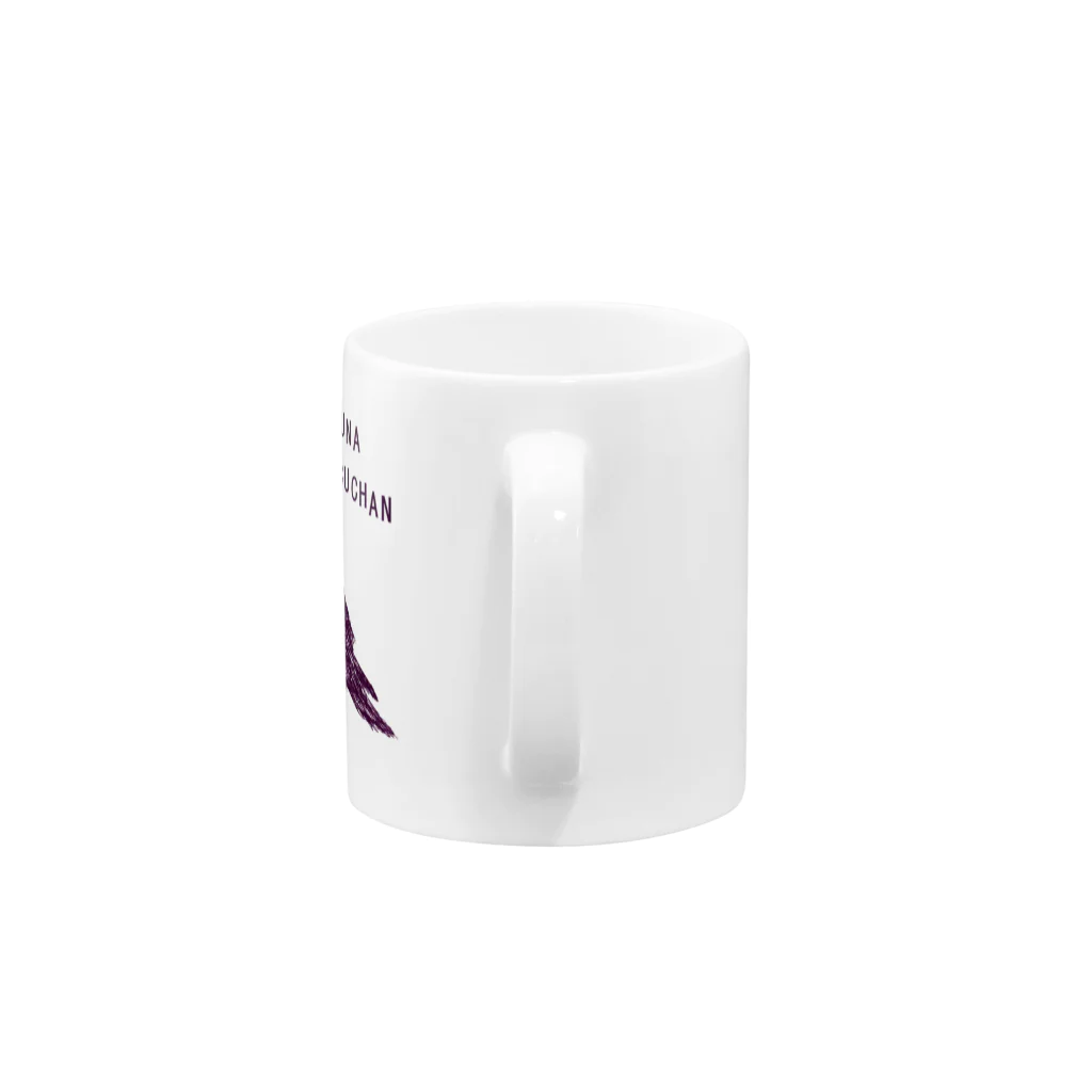 NIKORASU GOのユーモアメッセージデザイン「かわいそうな僕ちゃん」 Mug :handle
