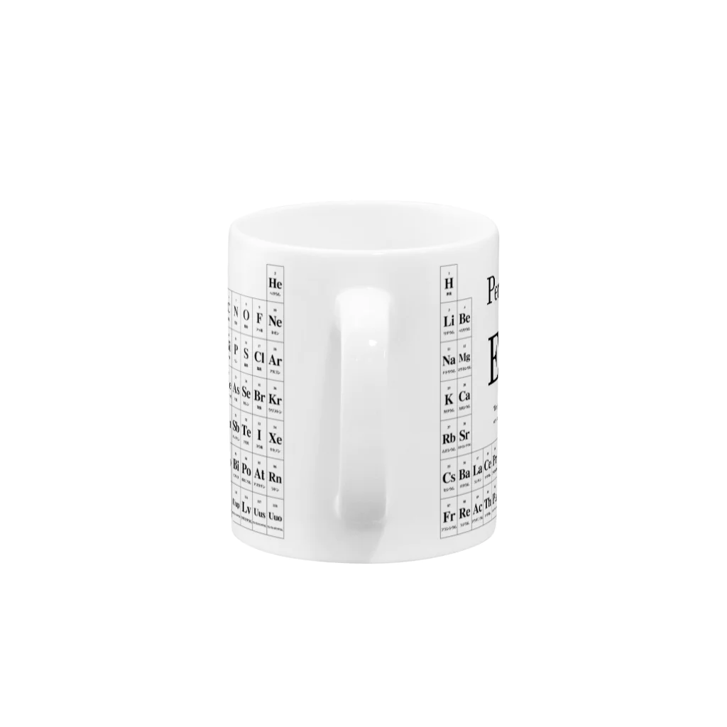 理数系好きで、すみま店の理数系グッズ 元素周期表マグカップ Mug :handle