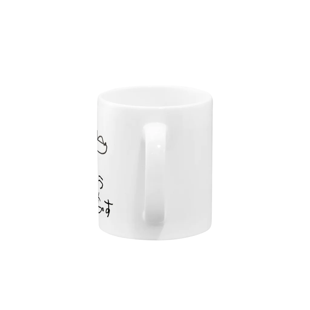 うのすけしょっぷのとりけらくん Mug :handle