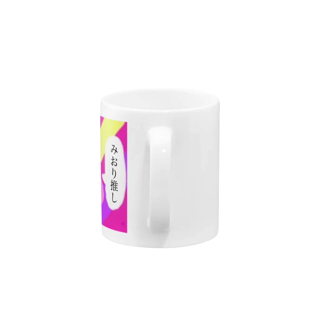 miorilyのmiorily Mug :handle