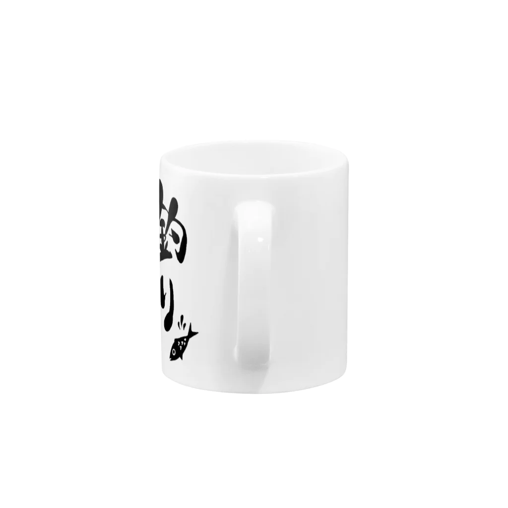 よーらいの釣りよかでしょう Mug :handle