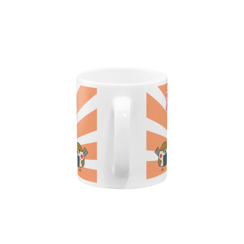 “すずめのおみせ” SUZURI店のすゞめむすび Mug :handle