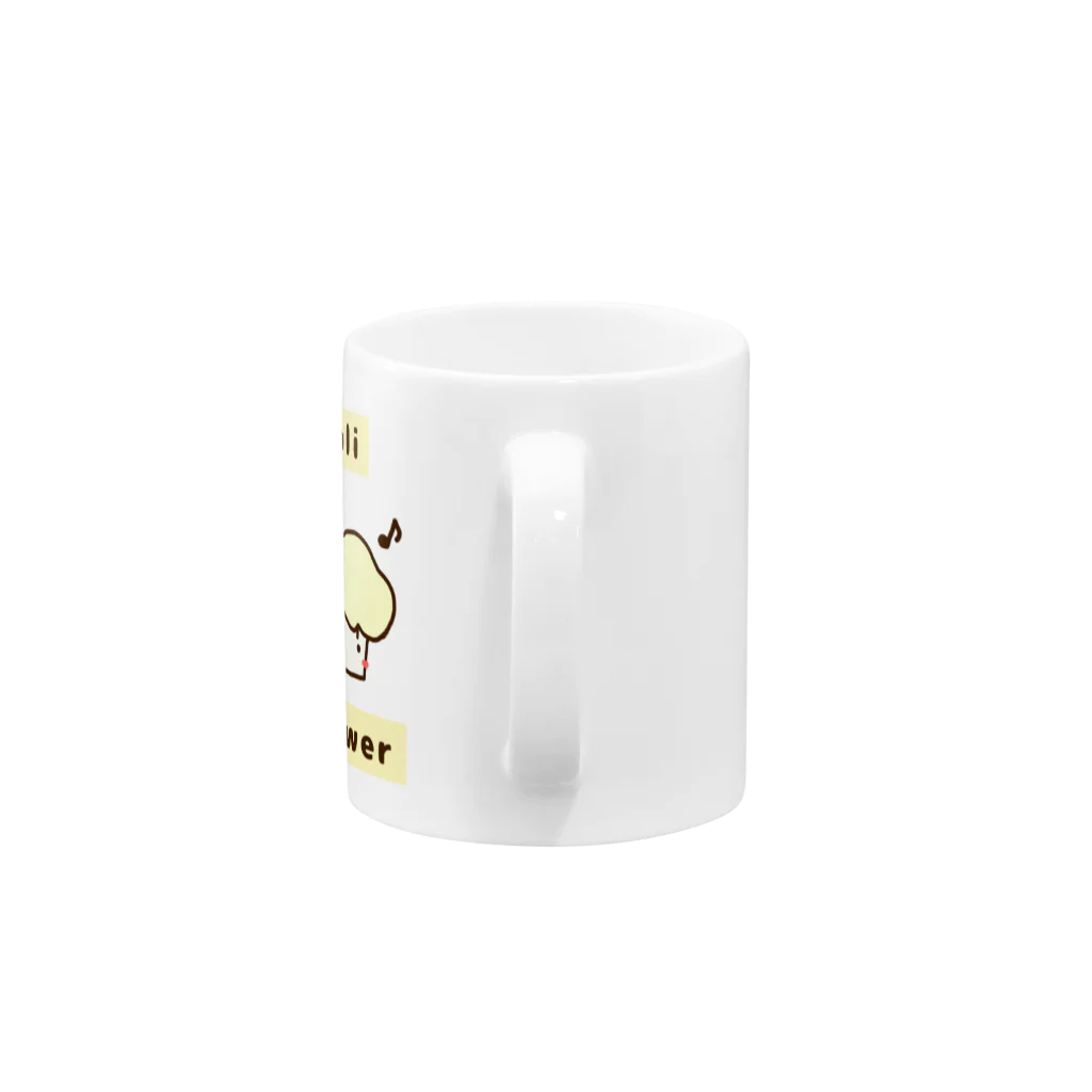 リコペマのにたもの:ブロッコリーとカリフラワー Mug :handle