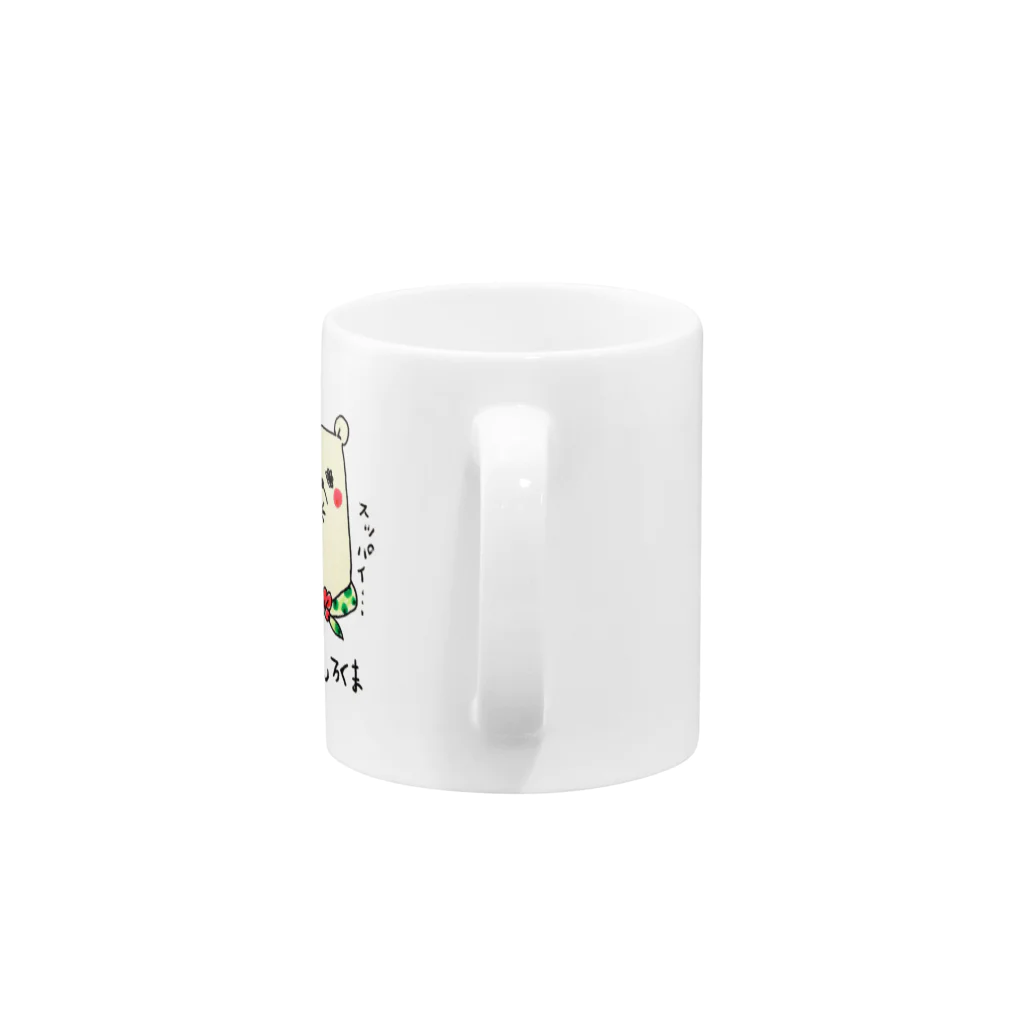 真奈美のしりとり生物うめぼしロクマ Mug :handle