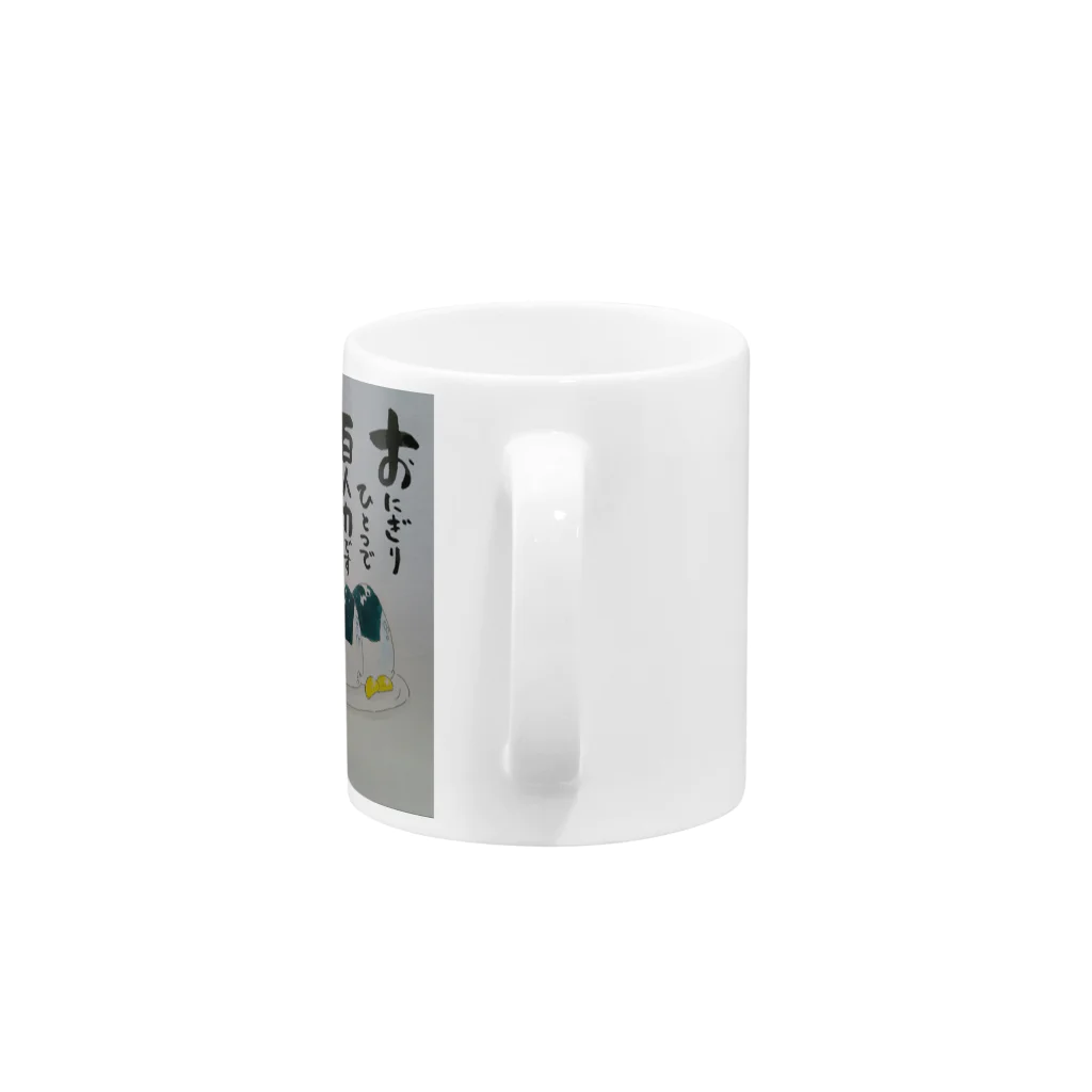 月虹堂のおにぎり Mug :handle