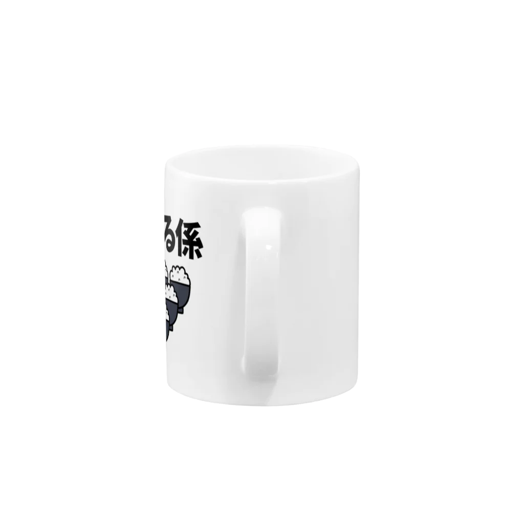 麦畑の食べる係 Mug :handle