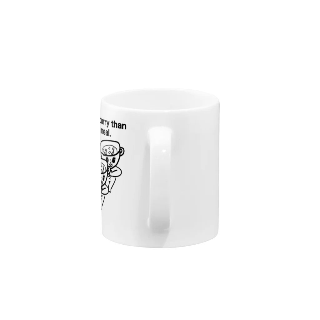 メグミックスの三度の飯よりタイカレー Mug :handle