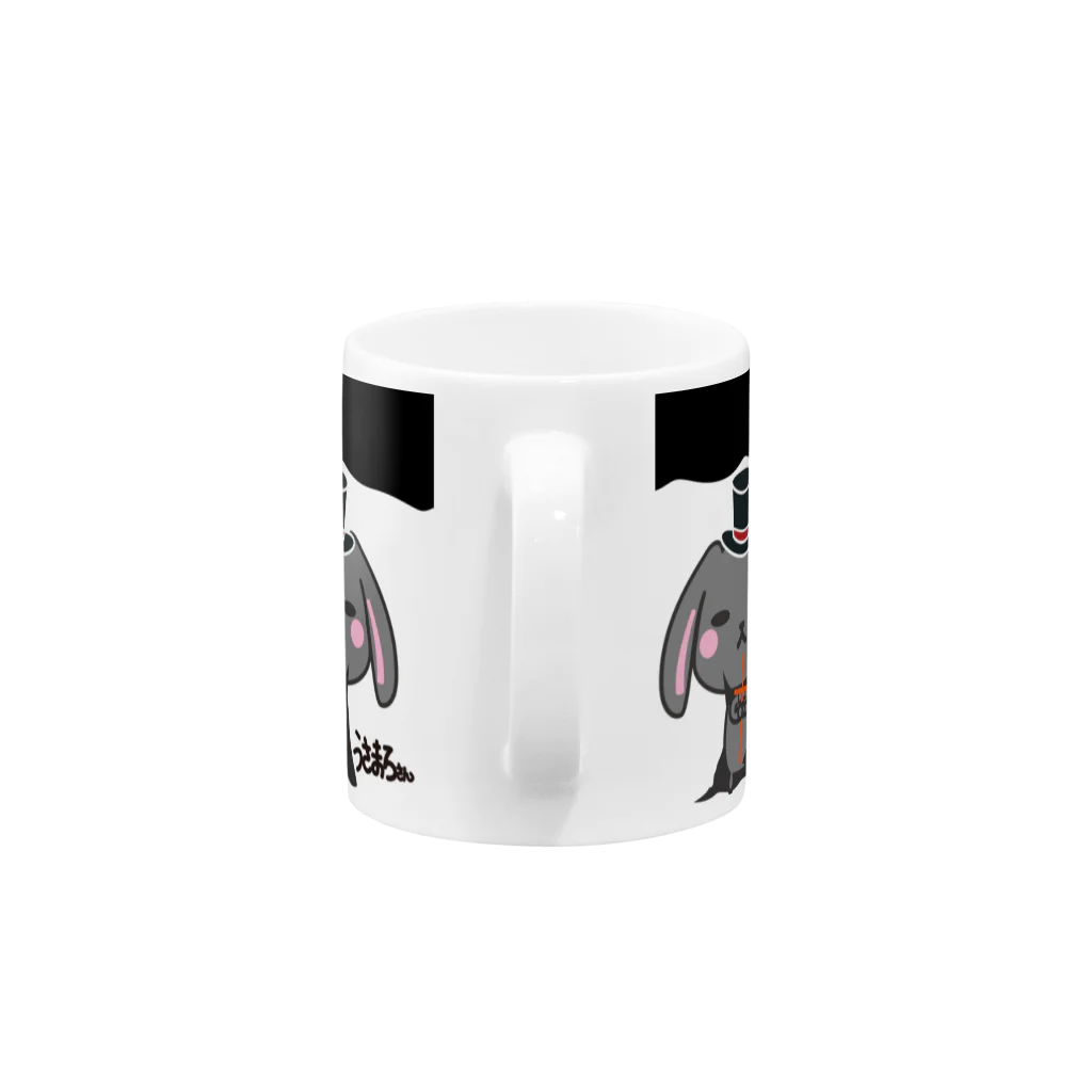 MST@twins lapin うさまろ ぴかまろのうさまろさんハロウィン2015-2 Mug :handle