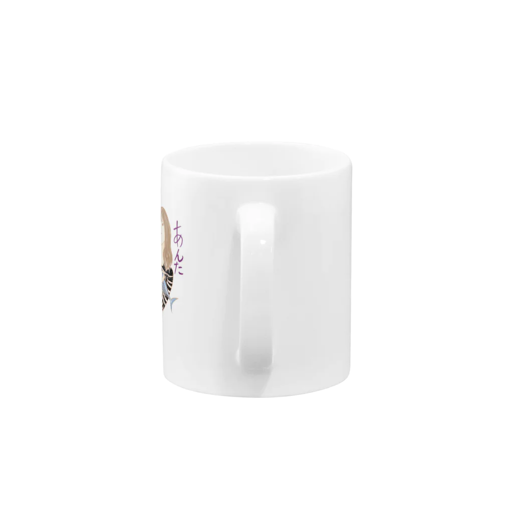 かつぶしmanのあ Mug :handle