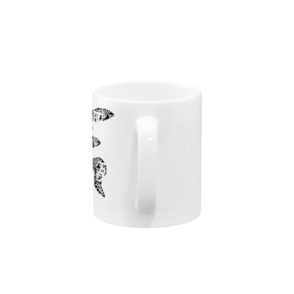 a.k.a. サブカルクソ男のマナ字 Mug :handle