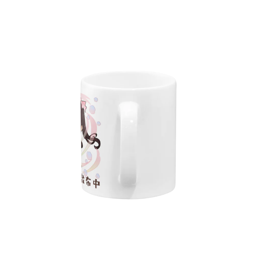 シロクマ帝国グッズ支店の毎日方向音痴菌 Mug :handle