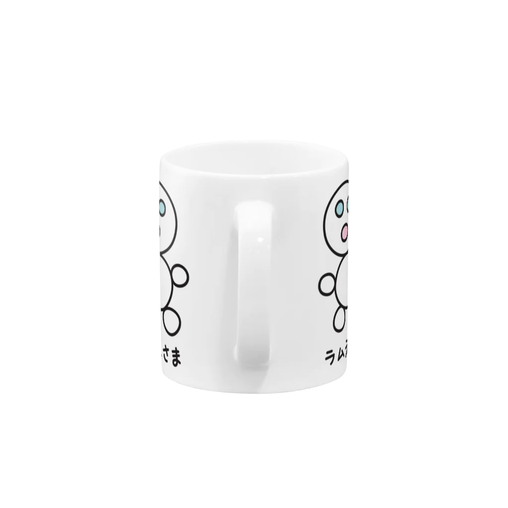 5ばさんショップのラムネさま【カラー】 Mug :handle