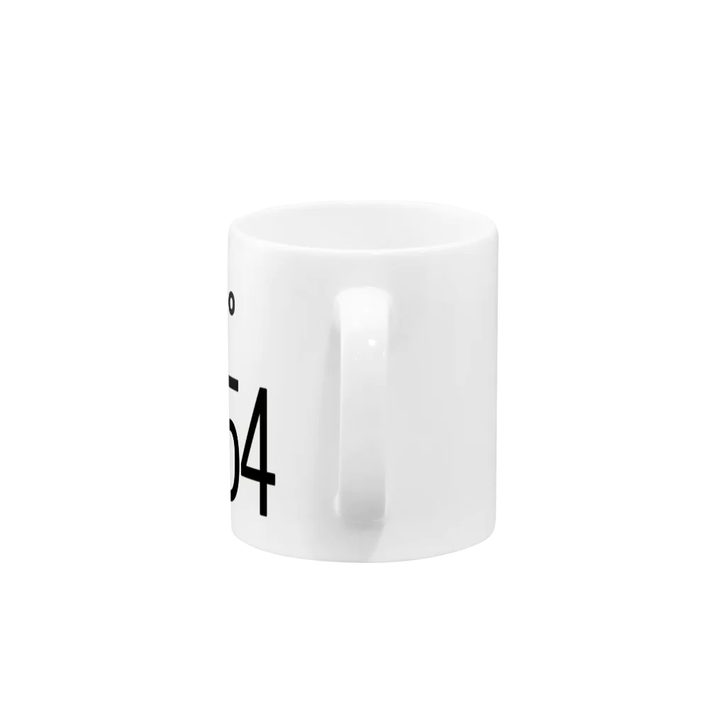 AAAstarsの群馬55お13－954 Mug :handle