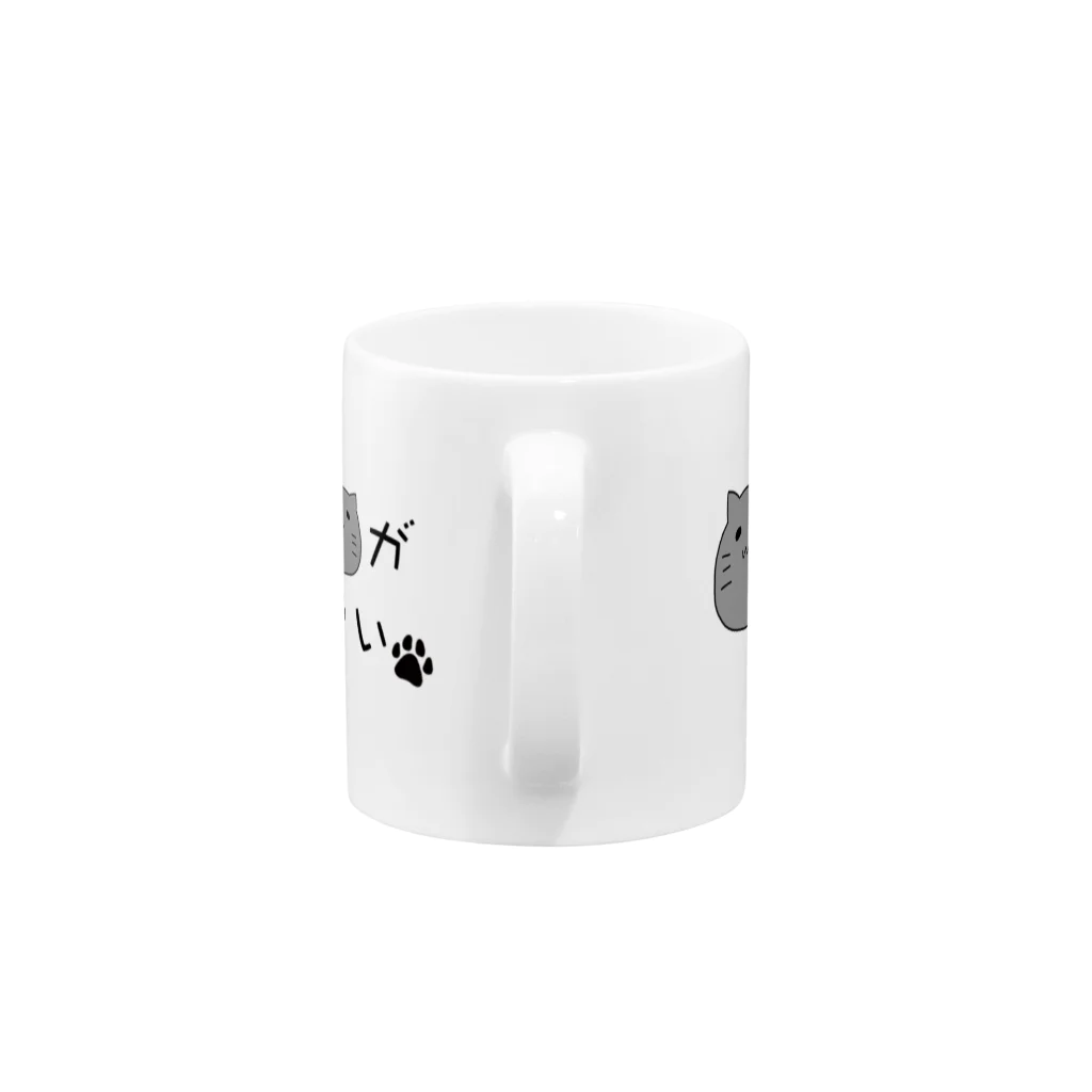 猫も杓子も。のうちの猫（グレー）が一番可愛い Mug :handle
