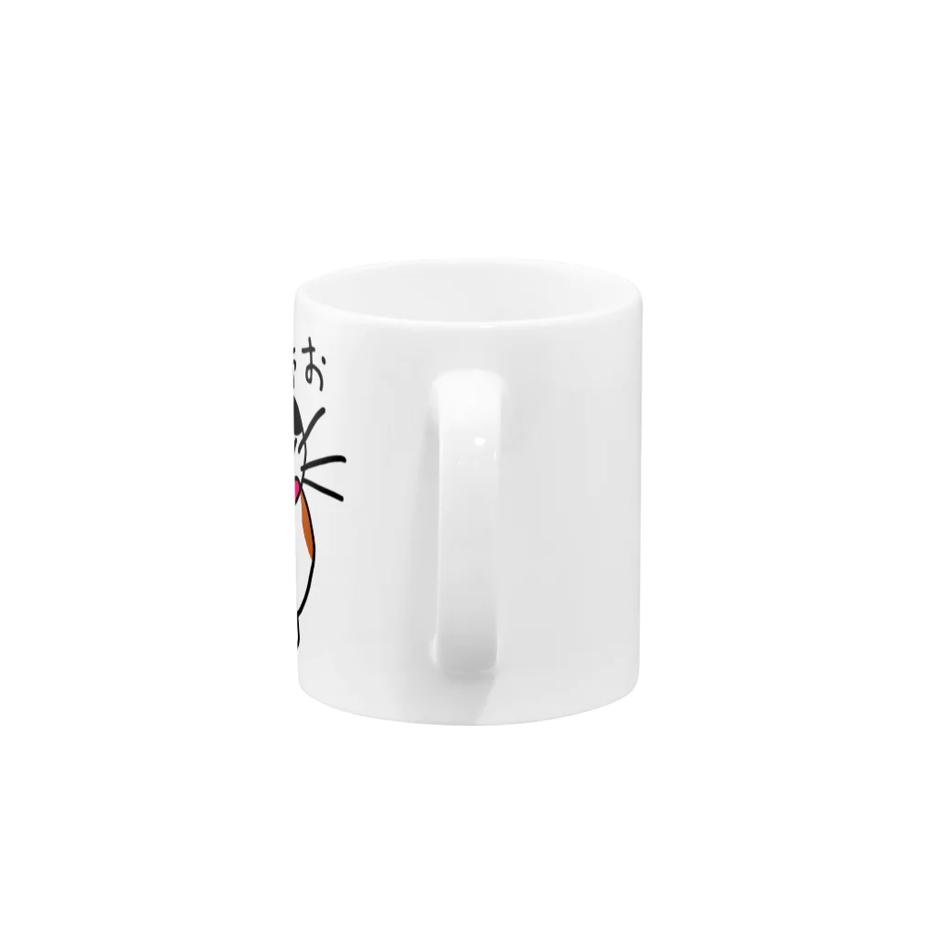 KILL　TIMEのはちみつねこ Mug :handle