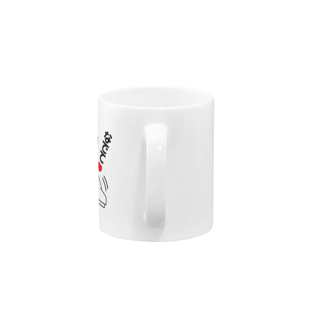 まゆぽんのアトリエのなでて、なでてー Mug :handle