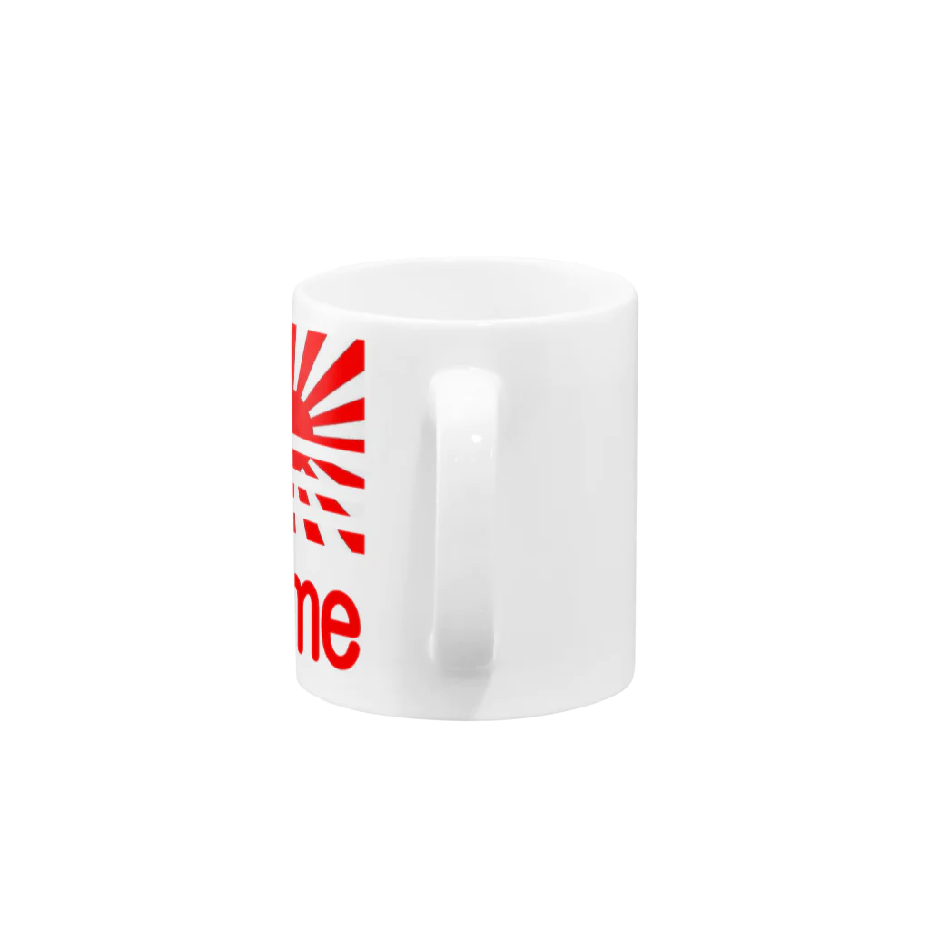 AAAstarsのakeome(あけましておめでとうの短縮形でアケオメ) Mug :handle