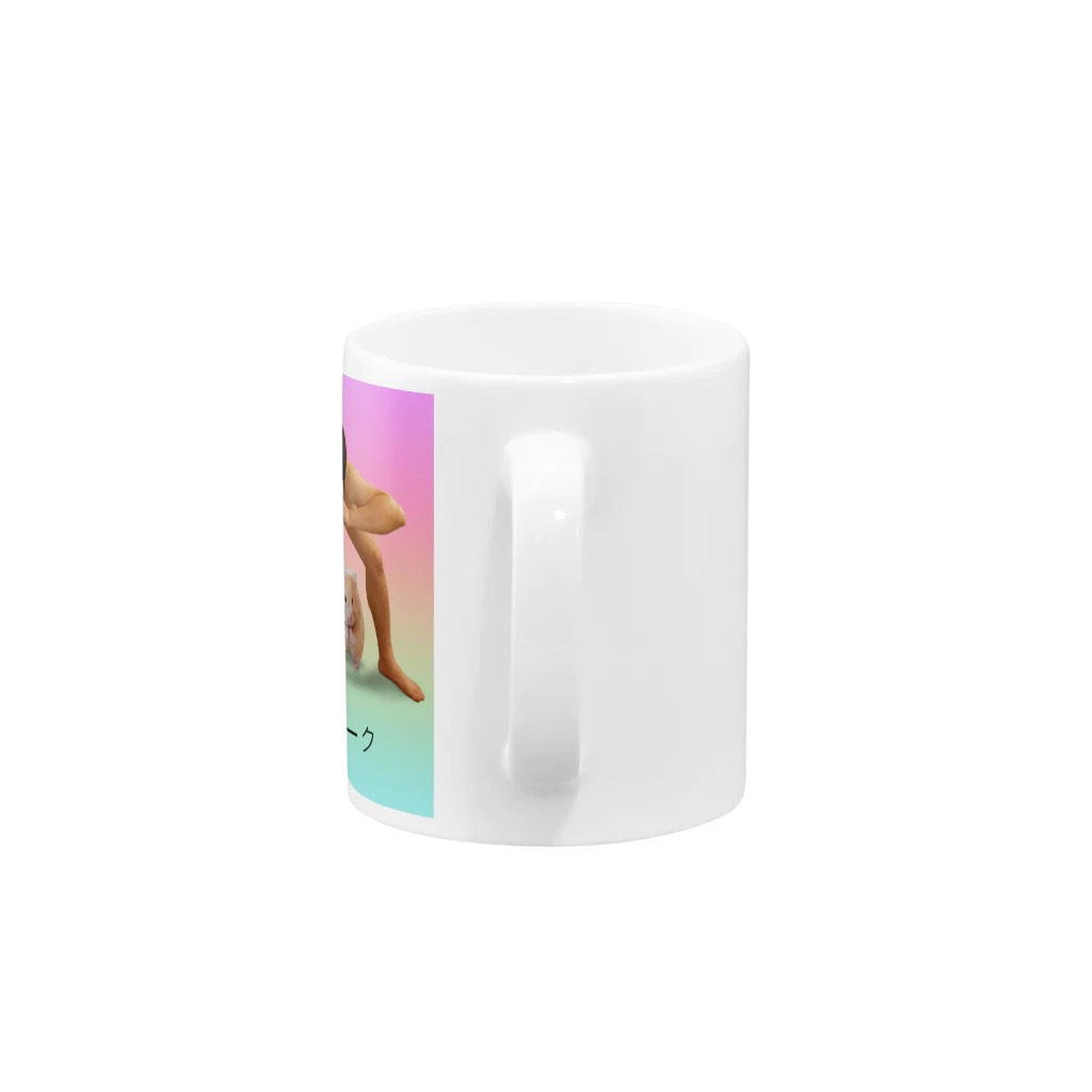 ARuFaの公式グッズ屋さんのナイスチームワーク Mug :handle