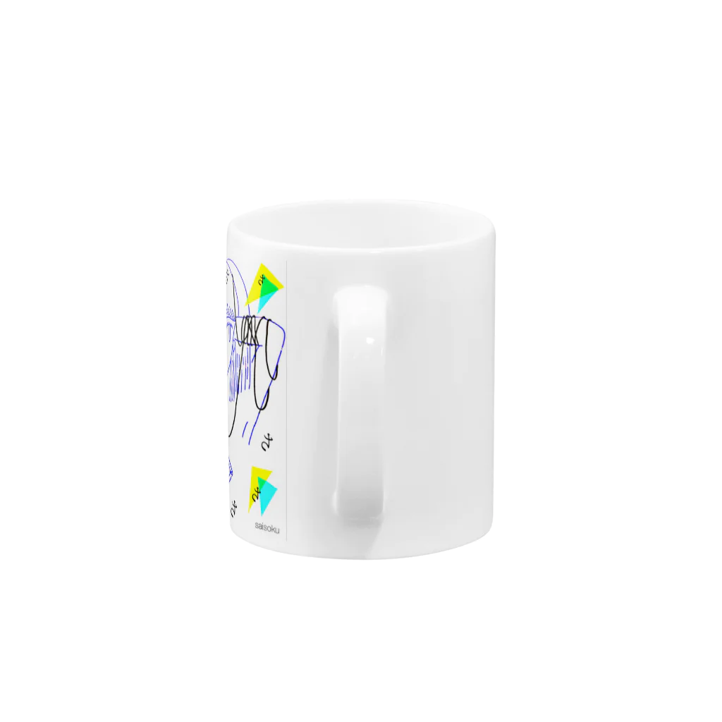 saisoku shopの「さ」はサヨナラの「さ」 Mug :handle