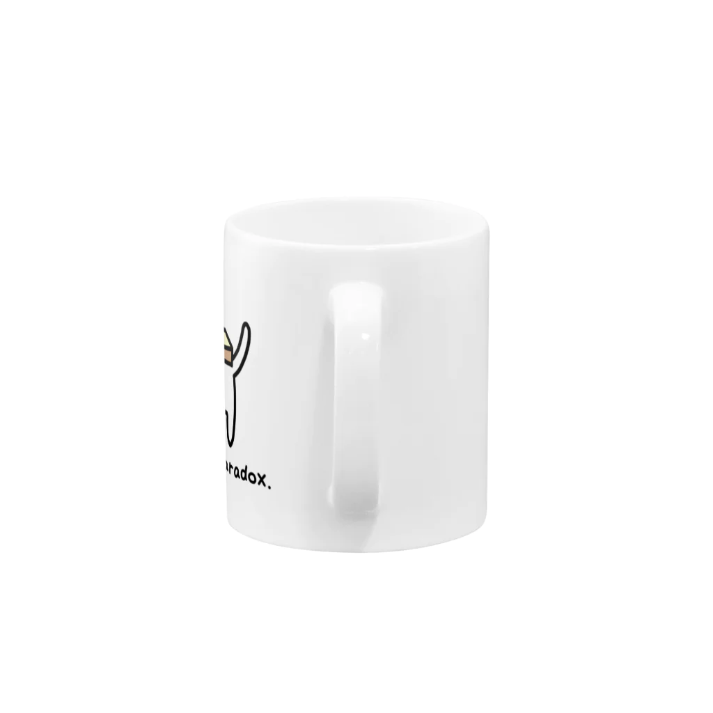 せんゃんのバター猫のパラドックス Mug :handle