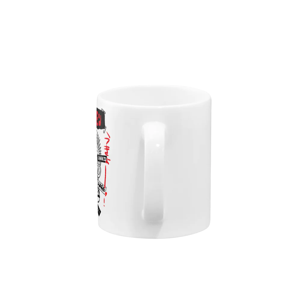 つの丸のウォッティ Mug :handle