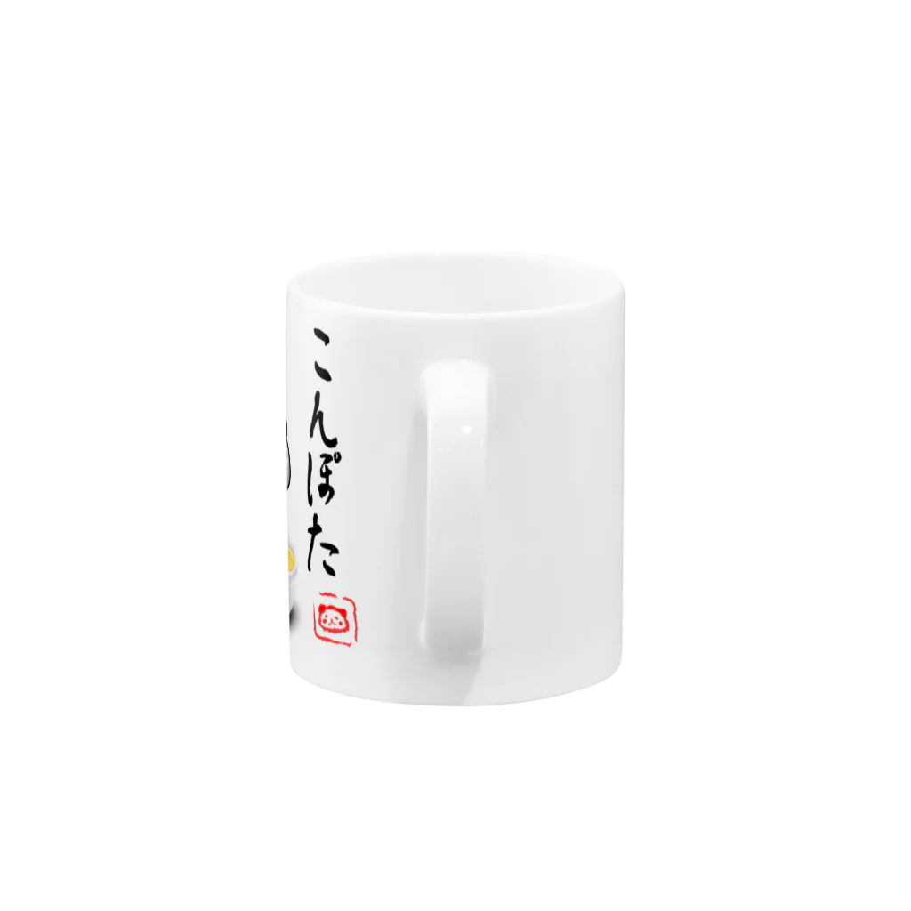 しゅりんぷぅ2番館のこんぽたパン Mug :handle