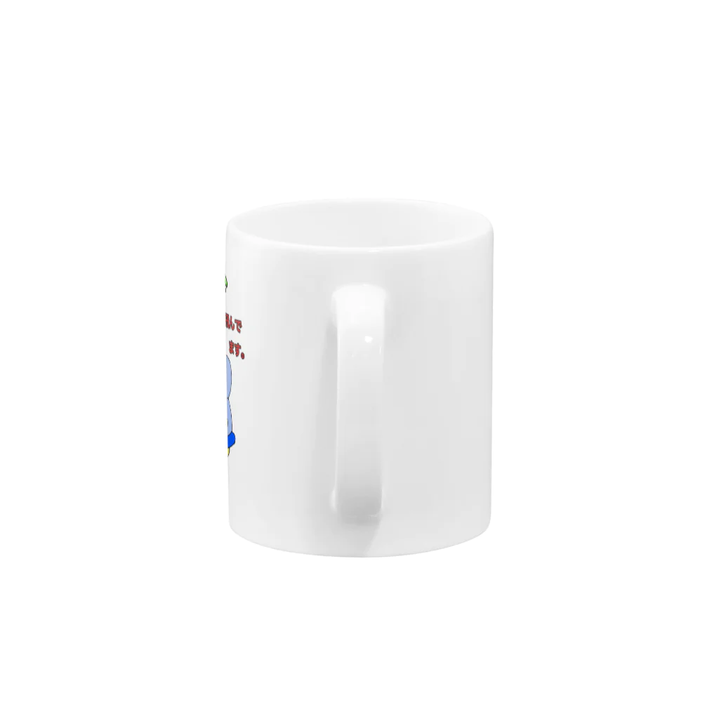 Feel freeの Wi-Fiを飛ばす宇宙人 Mug :handle