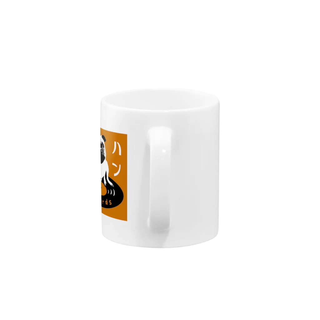 ハンサムレコーズ（湘南レコーズ）のハンサムレコードロゴ（黄色） Mug :handle