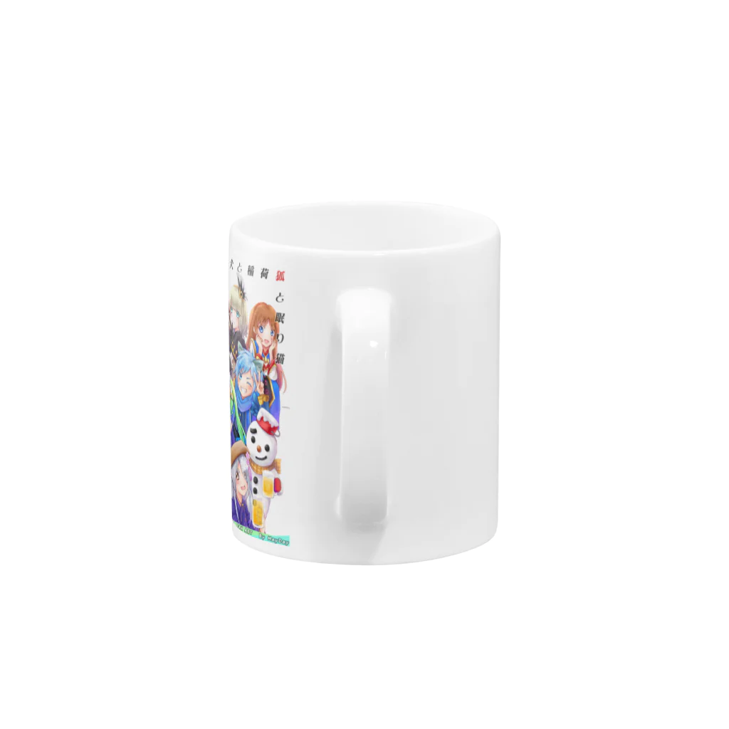 MayDayのこまねこだョ！全員集合 Mug :handle