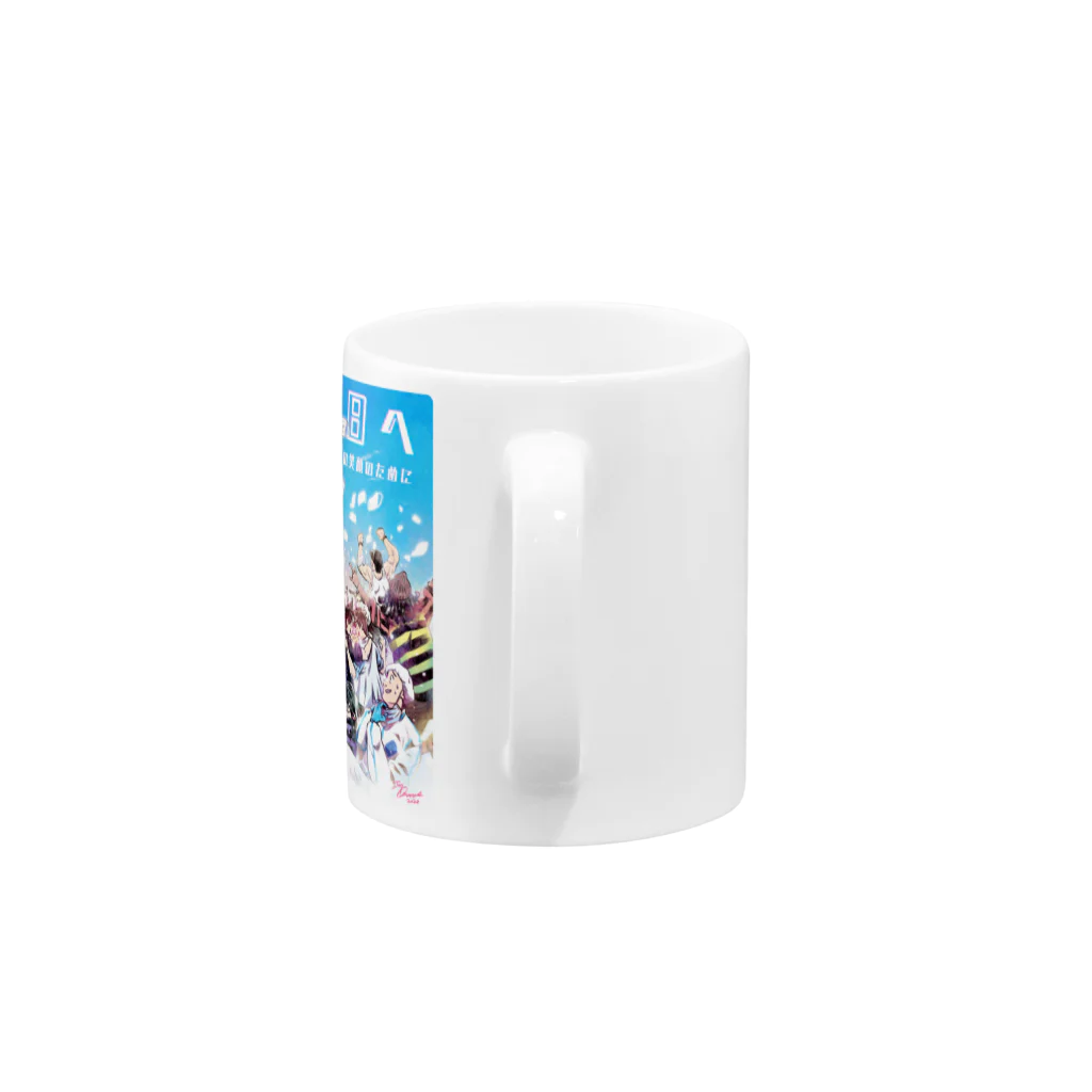 ハジメテノ今日へ ～未来の笑顔のために～のハジメテノ今日へ in 日本 Mug :handle