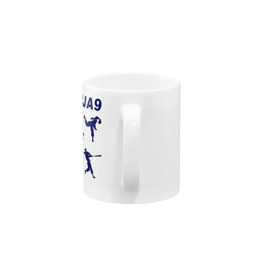 キッズモード某のNINJA9 Mug :handle