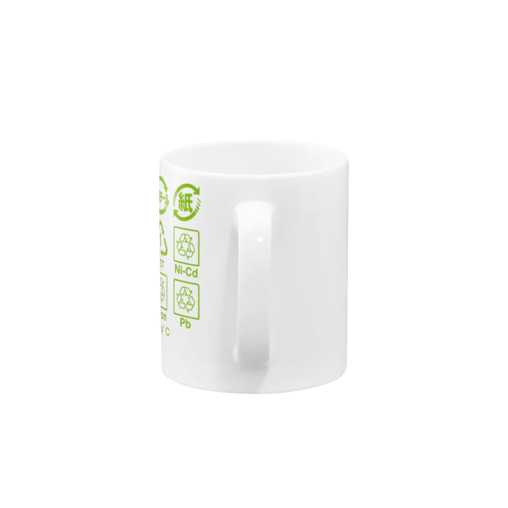 AURA_HYSTERICAのRecycle Mug :handle