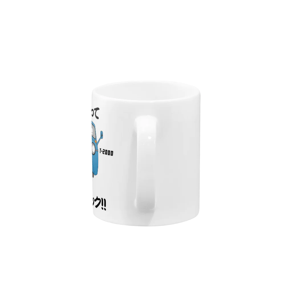 td3のマツダオート三輪 Mug :handle
