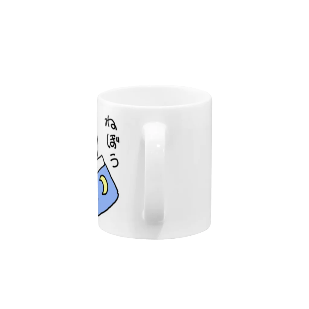 あばとり@鷹乃原 大五郎のねぼうしました。 Mug :handle