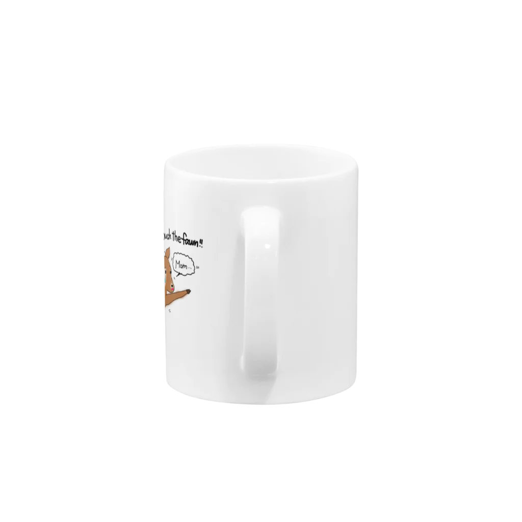 white-fawnの子鹿に触らないで！ Mug :handle