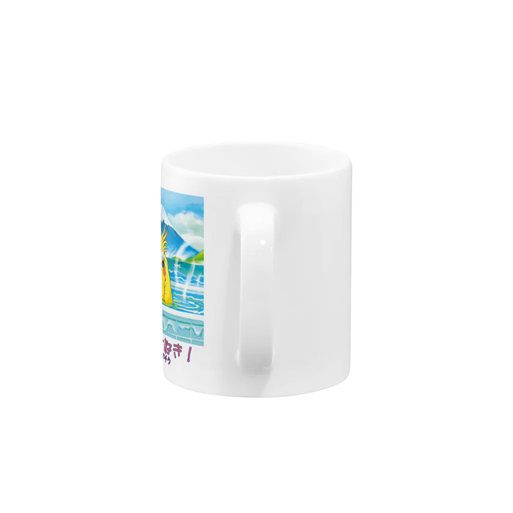 油絵描きの小物売り場の銭湯大好き！　羽を伸ばそう Mug :handle