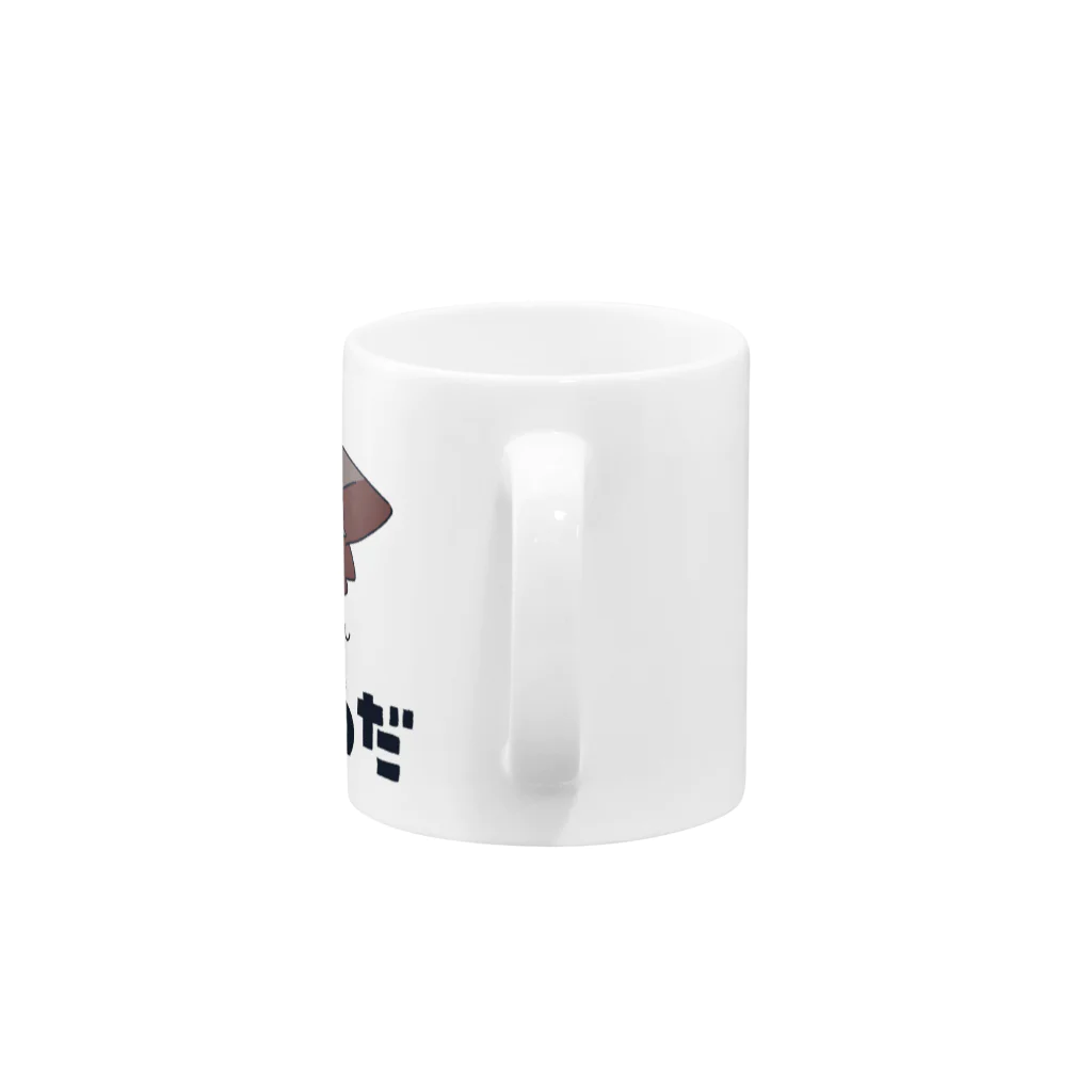 やいぎのもうだめだ Mug :handle