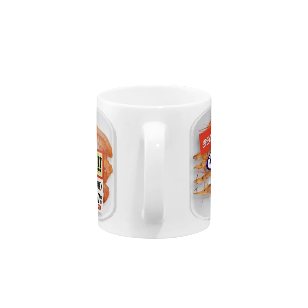 KORE`Styleのアマビエ(祈り用)コップ マグカップの取っ手の部分