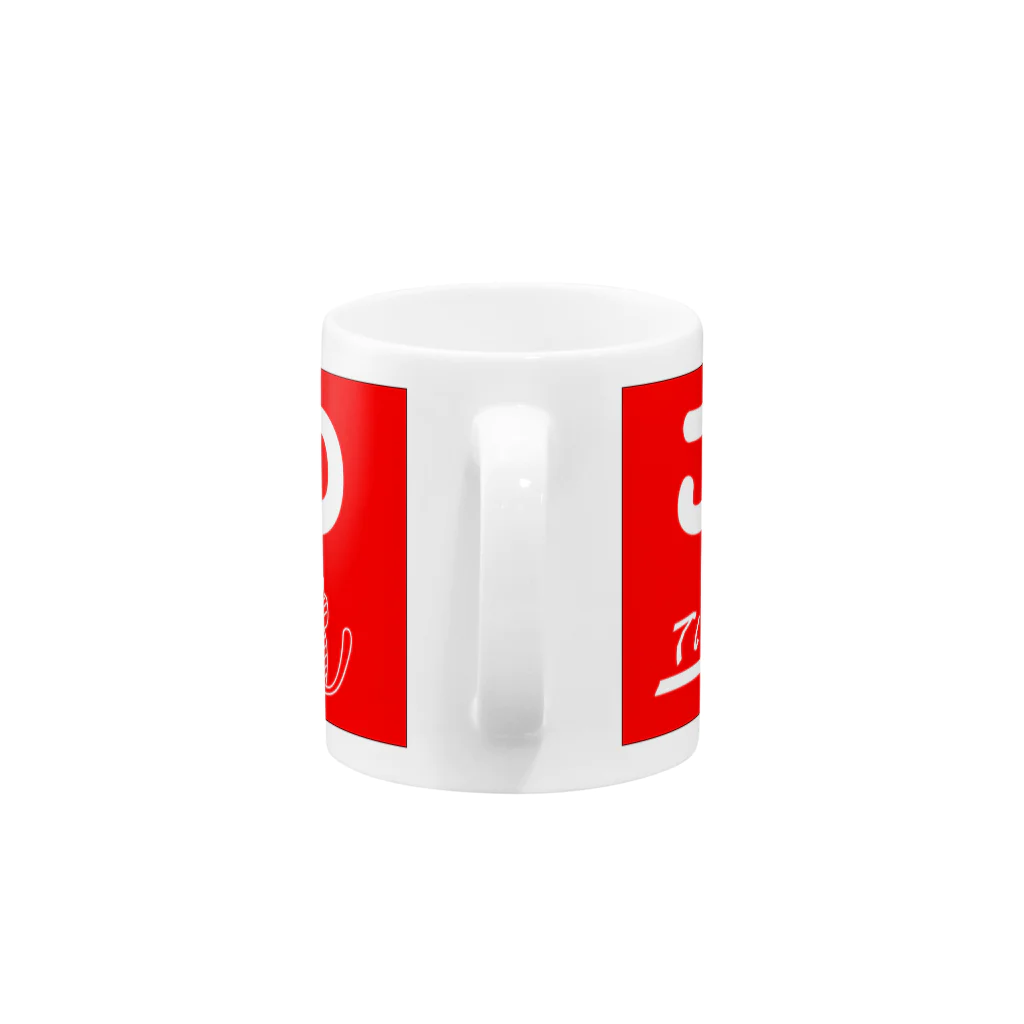 ZEROcustomのでべそ白猫「こわれもの」 Mug :handle