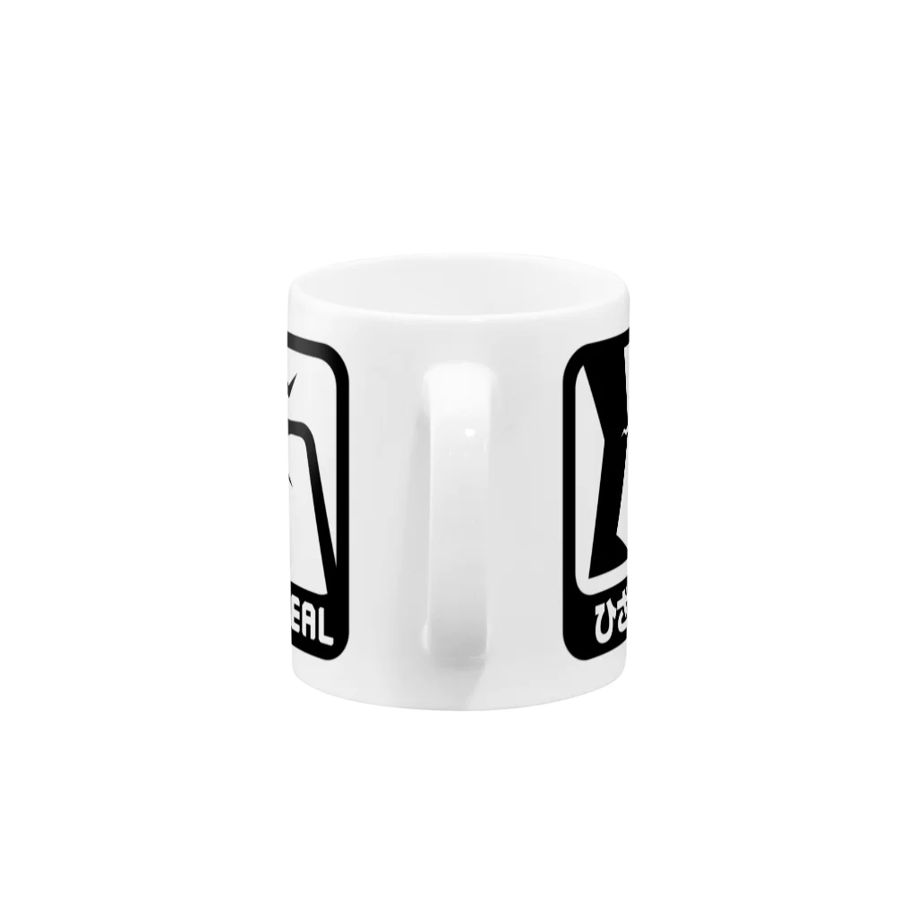 2BRO. 公式グッズストアの「KNEE HEAL」 マグカップ Mug :handle