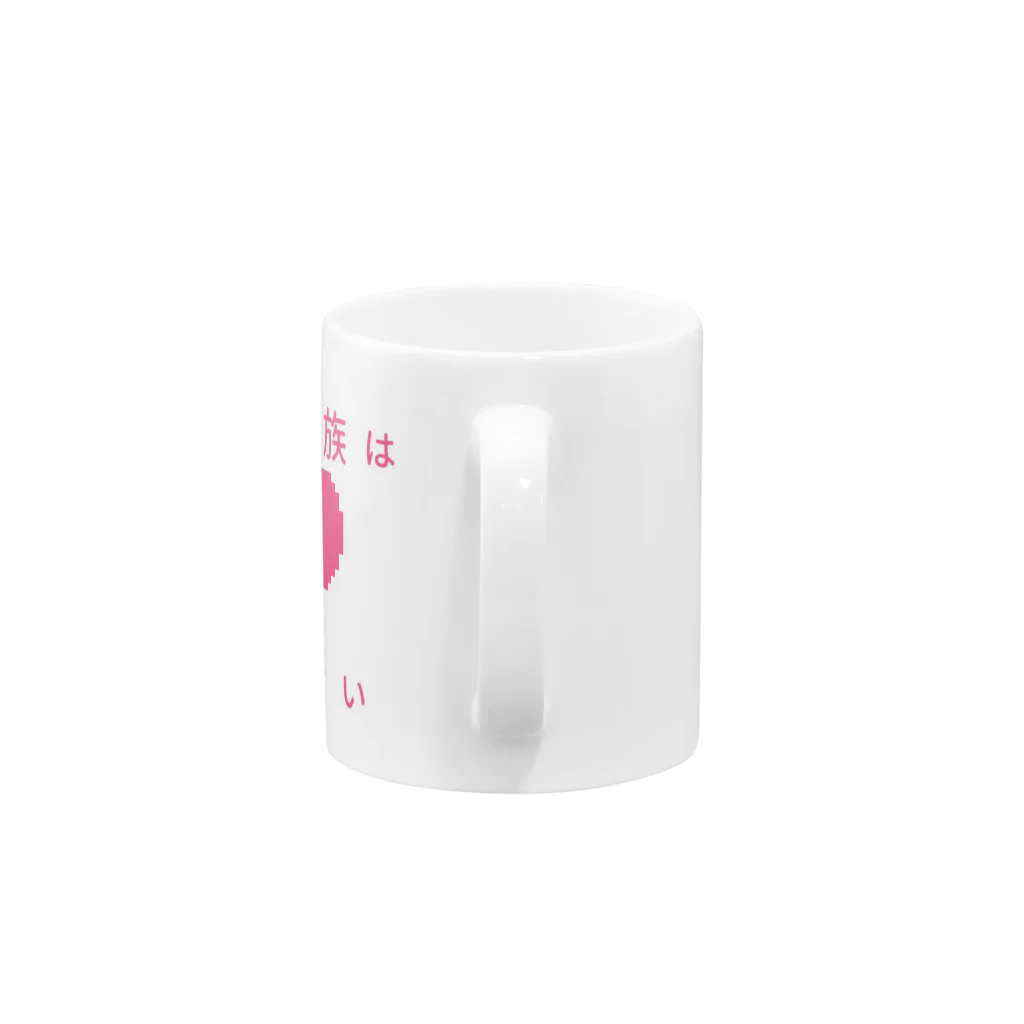 MRG_shoの残影家族グッズ Mug :handle