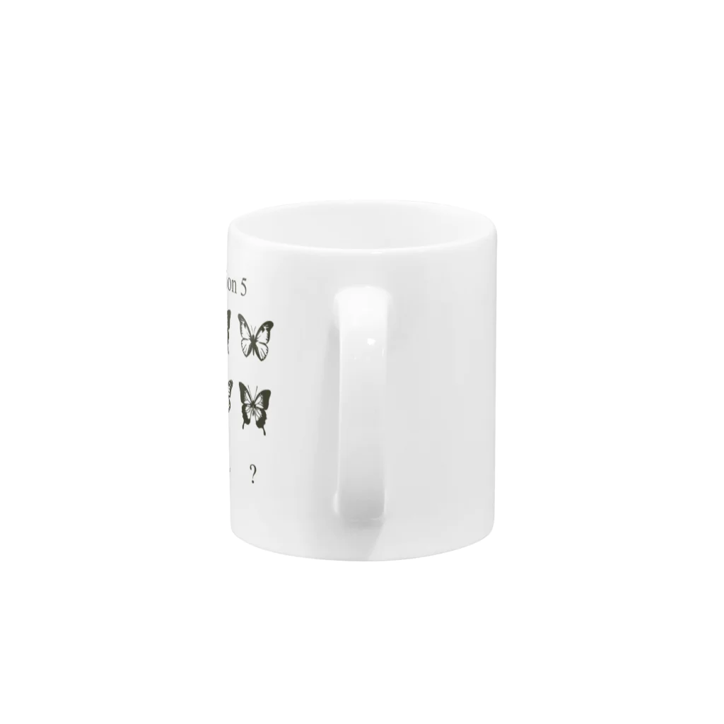 AJU*のQ5 Mug :handle