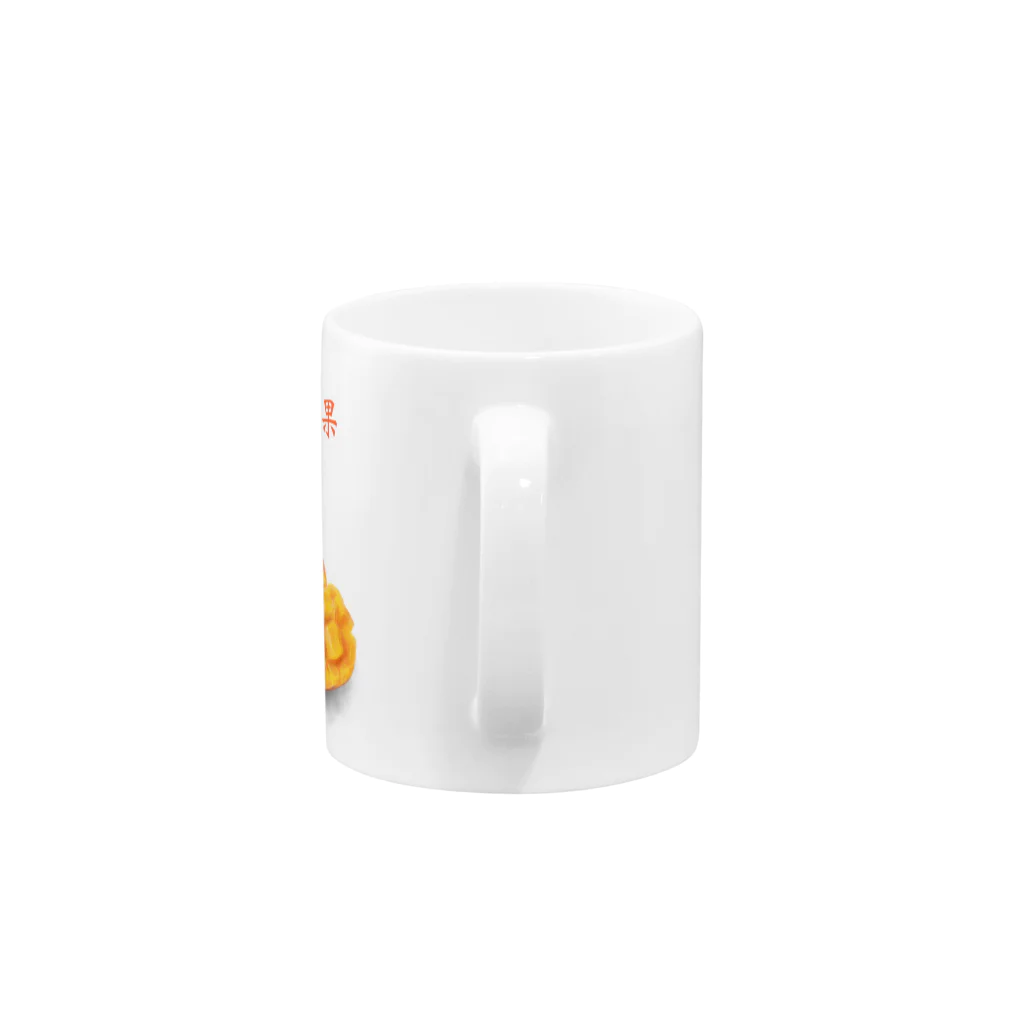 ビレイダオの愛文芒果　あいうぇんまんぐぉ Mug :handle