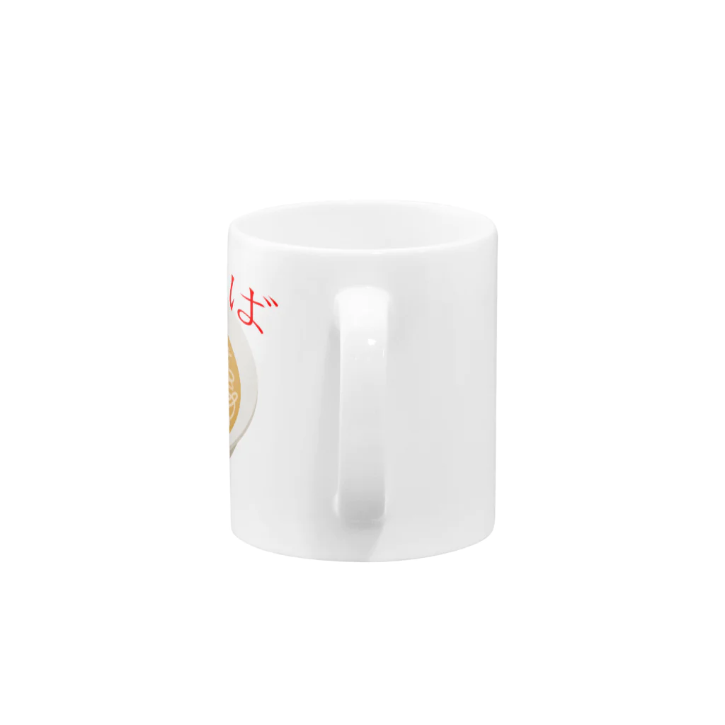 MIRAIの中華そば Mug :handle