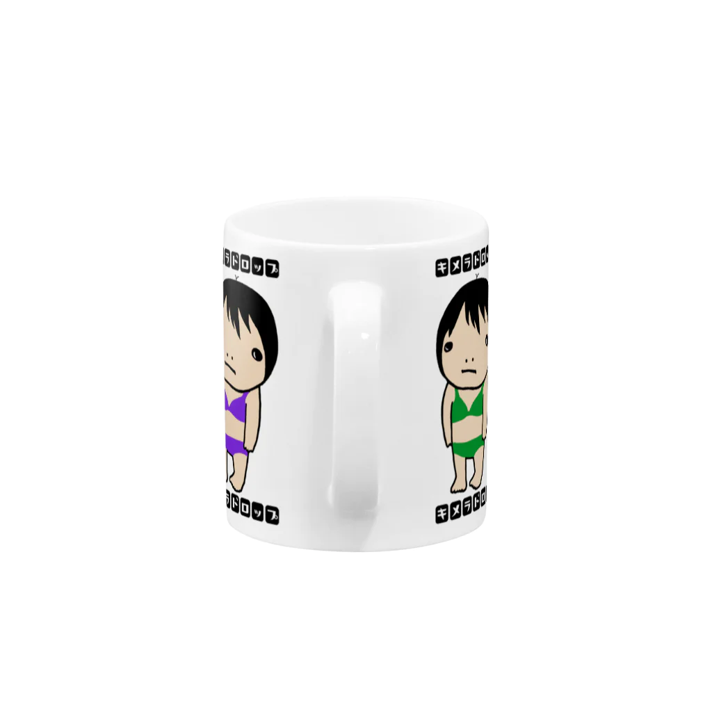 加藤やさんの某アイドルグループっぽいそれ Mug :handle