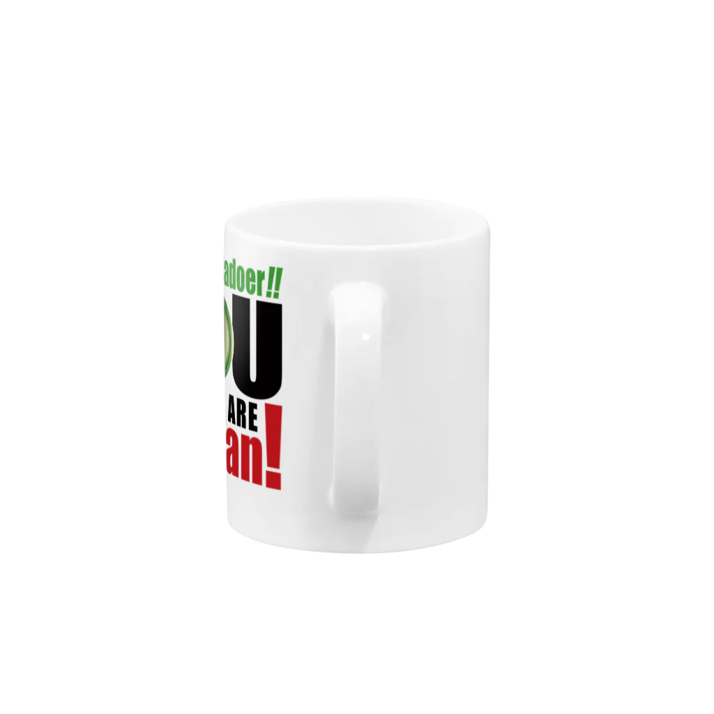 【仮想通貨】ADKグッズ専門店 のYou are the man!  Mug :handle