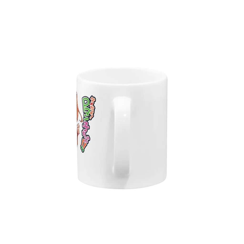 ＰマンのＰマン子ちゃん Mug :handle