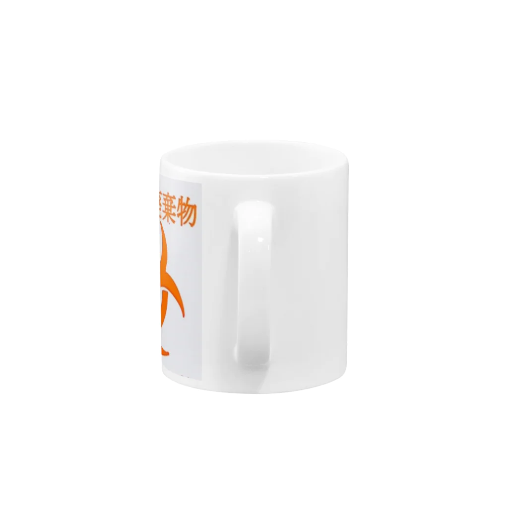 ㅤの医療用廃棄物ですがなにか？ Mug :handle