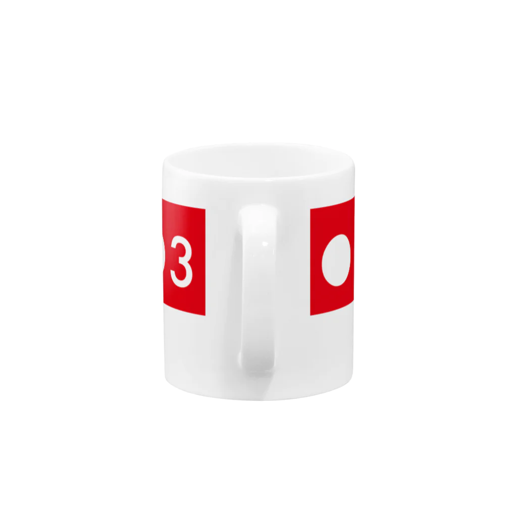 YUTRICK（ゆとり短歌企画）の円周率＝およそ3 Mug :handle